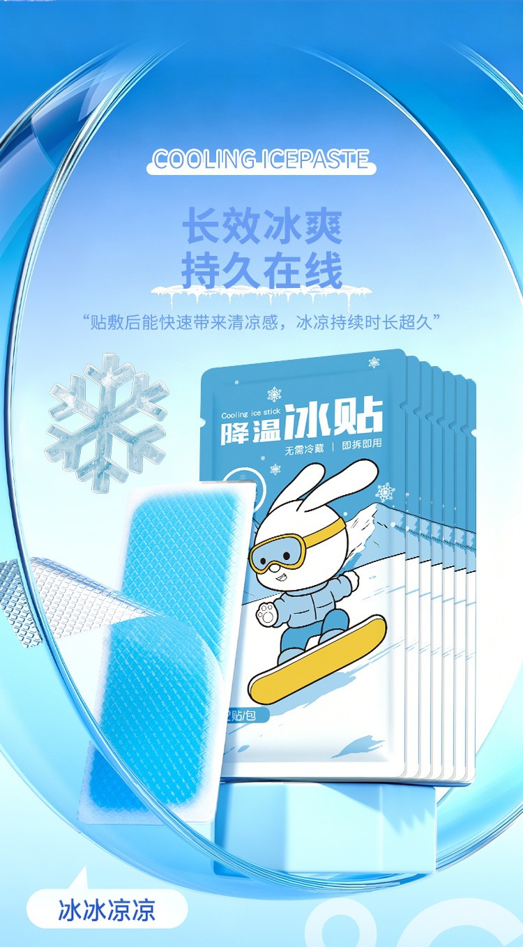 Cooling Gel Patch 2 Pack Physical Heat Relief for Summer Outdoor Work and Sports quality and texture