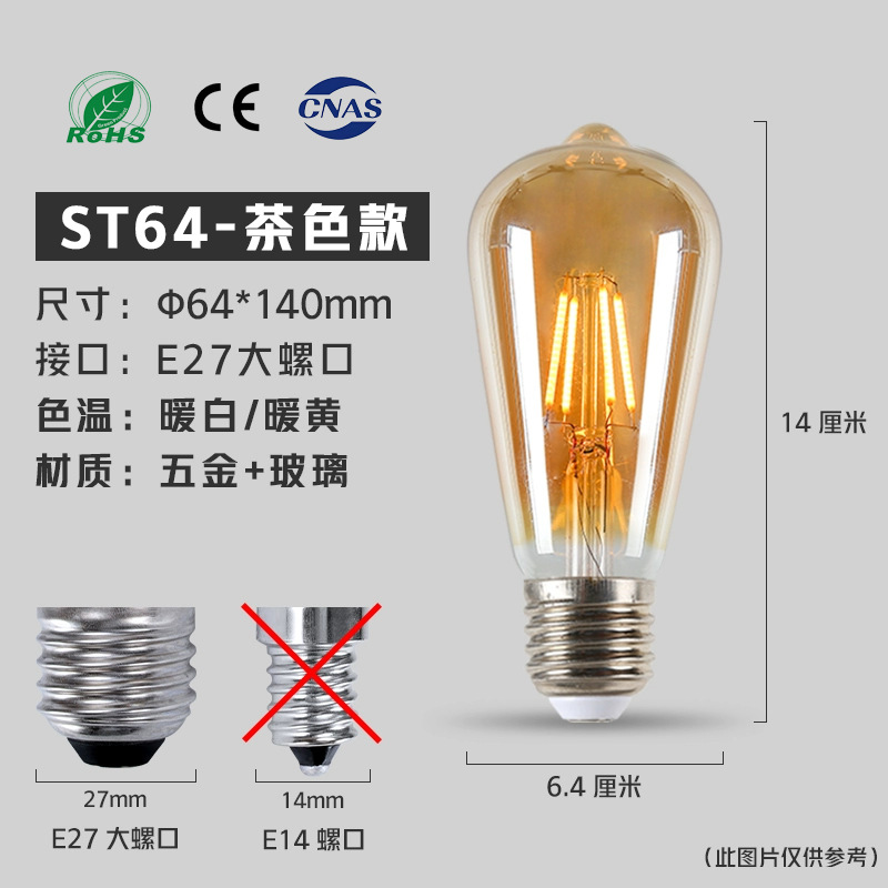 Edison bombilla led lámpara de filamento lámpara de tungsteno de la vendimia E27 bombilla de tornillo grande Lámpara decorativa Americana iluminación de ahorro de energía