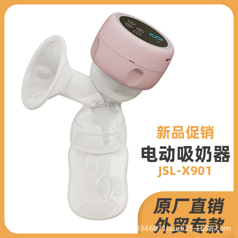 Foreign Trade Breast Pump All-In-One Hands-Free Cross-Border Wholesale Painless Massage Lactation Silent Portable Breast Pump