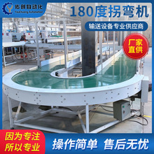 180�ȹՏ��CƤ���C  ���f�֒�Ƥ���C ʳƷƤ���CƤ��ݔ�͙Cݔ�͙C