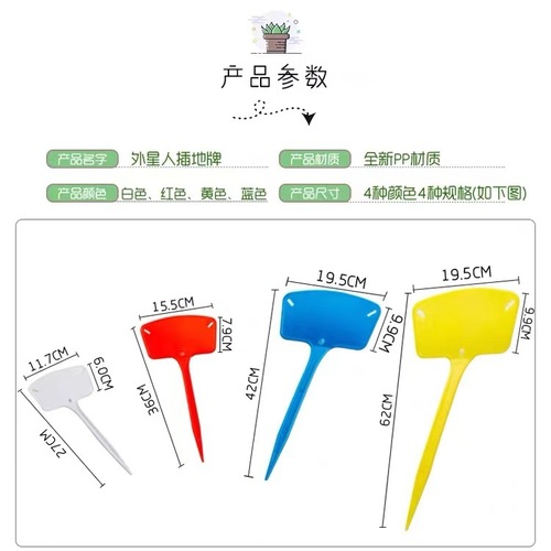 Slope Ground Stake Plastic Large Ground Stake Garden Label Garden Sign Garden Identification Sign Directional Ground Stake