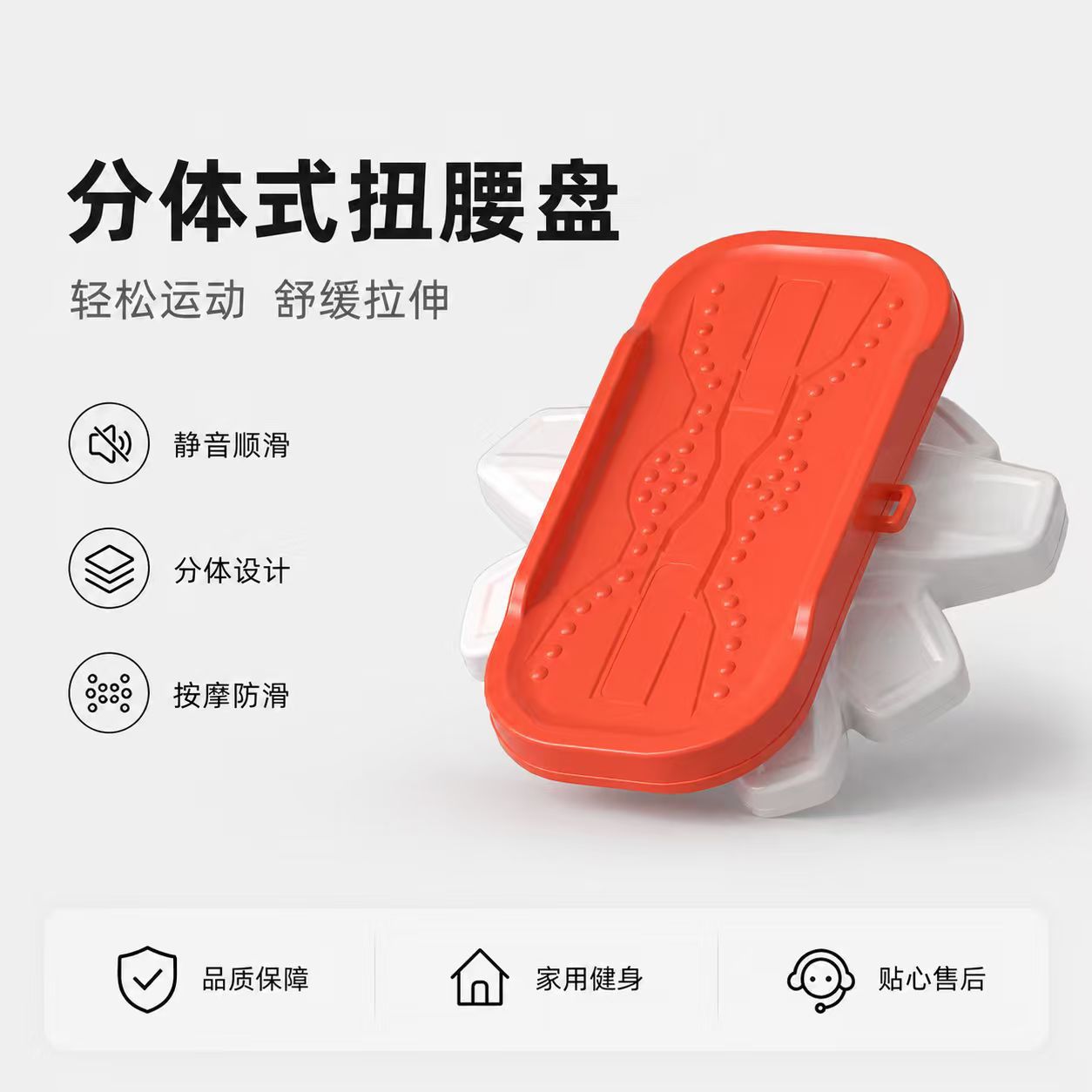 Cross-border waist-slimming fitness twist machine, detachable twist disc, dance machine, home fitness equipment, foot and sole massager