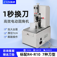 ��ͨ늄Ӵ�̨��A�ǙC��Ƭ���Ƶ��ǙC�н���7�N�����и�CDQ-80