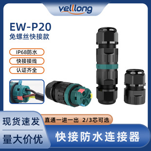 ���ݽz���ٰ���ʽ�Ӿ���P20ֱͨ2/3о�������������|��ˮ�B����