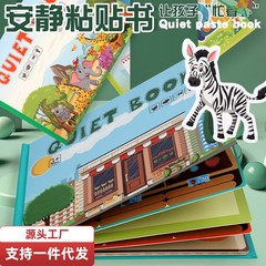 Cross-border children's enlightenment early education quiet sticker book craft material pack baby sticker book intellectual toy wholesale