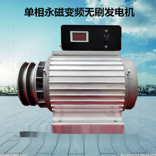 ���Űl늙CС��׃�l�oˢ220V��S�o5-24Kw����380V΢�����P�l늙C