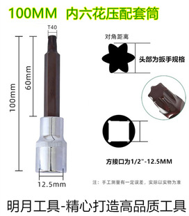1/2"-12.5MMϵ������������Ͳ 100MM�L