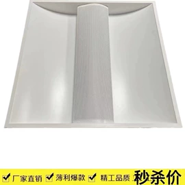 LED面板灯;LED日光灯;其它LED配件