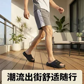 家居棉鞋;EVA拖鞋;童拖鞋
