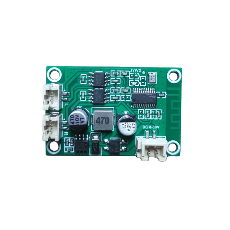 蓝牙板白底图-5