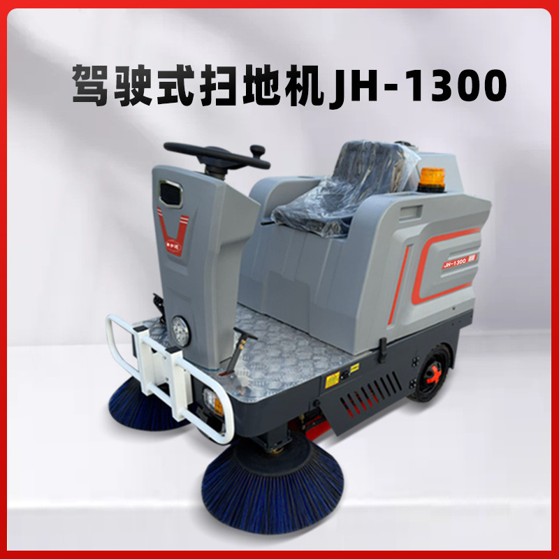工业扫地机工厂车间用驾驶式扫地车环卫电动清扫车道路洒水扫路车
