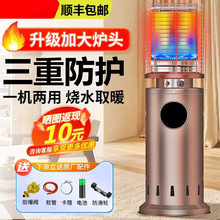 �~��ȼ��ȡů������Һ����ȡů�t������Ȼ�����ú�⿾���ˮ�t��