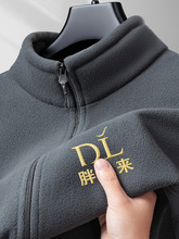 冬季摇粒绒卫衣工作服定印logo公司团体保暖加厚双面穿外套开衫