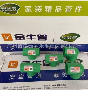 ��h��ţ��   ���b  �ȏ���ͨ PPR  ˮ��   ����  ���b  Ʒ�|����