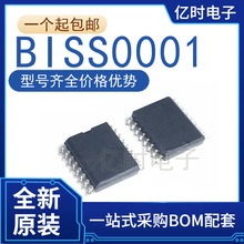 全新现货 BISS0001 封装SOIC-16 贴片人体红外报警器专用芯片