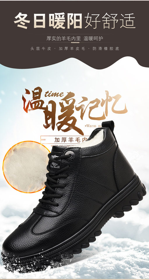 Giày bốt Martin nam cổ cao độn bông buộc dây chống trượt giữ ấm, gót thấp 1–3 cm — màu đen chi tiết 2