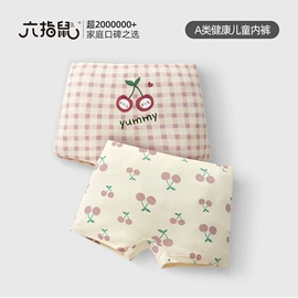 儿童袜;运动休闲棉袜;童内裤