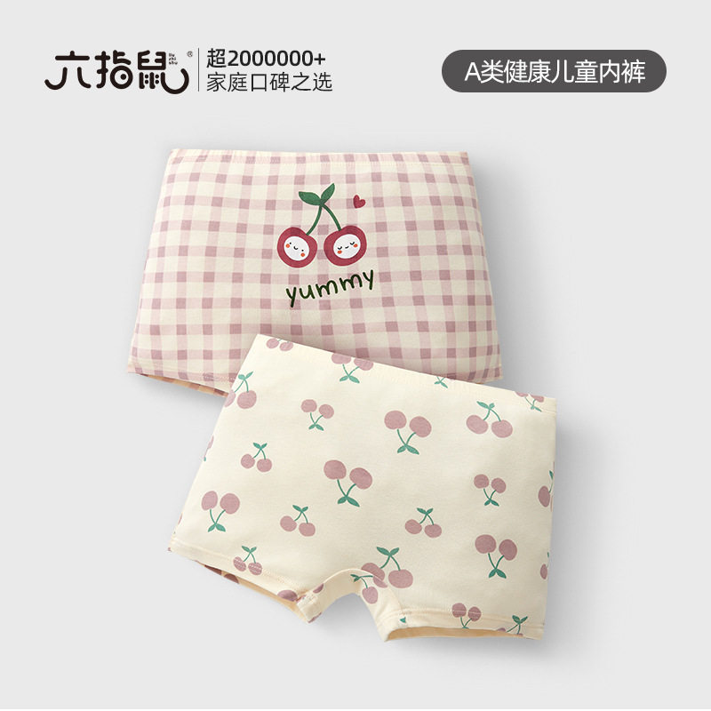 Six-Fingered Mouse Wholesale Girls' Underwear Children's Pure Cotton A-Class Boxer Shorts All-Cotton Baby and Older Children's Underwear