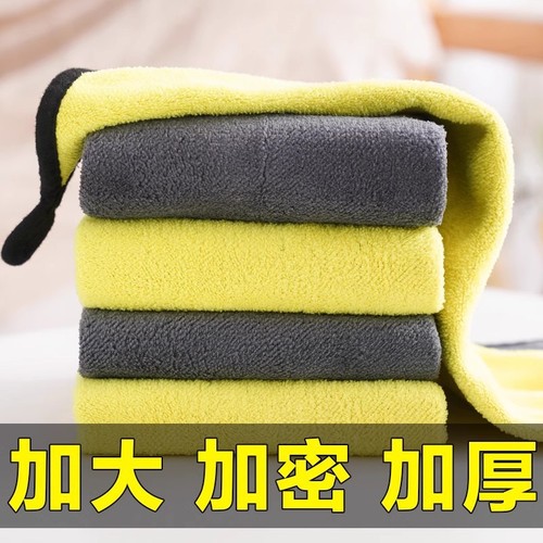 Car washing towel, double-sided coral velvet car cleaning cloth, two-color water-absorbent and thickened, does not damage the car paint and does not shed lint, glass cleaning rag