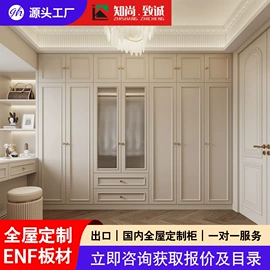 全屋定制;厨房壁橱;定制衣柜