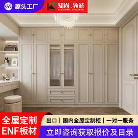 深圳东莞定制衣柜橱柜法式衣橱实木家用卧室批量出口家具全屋定制