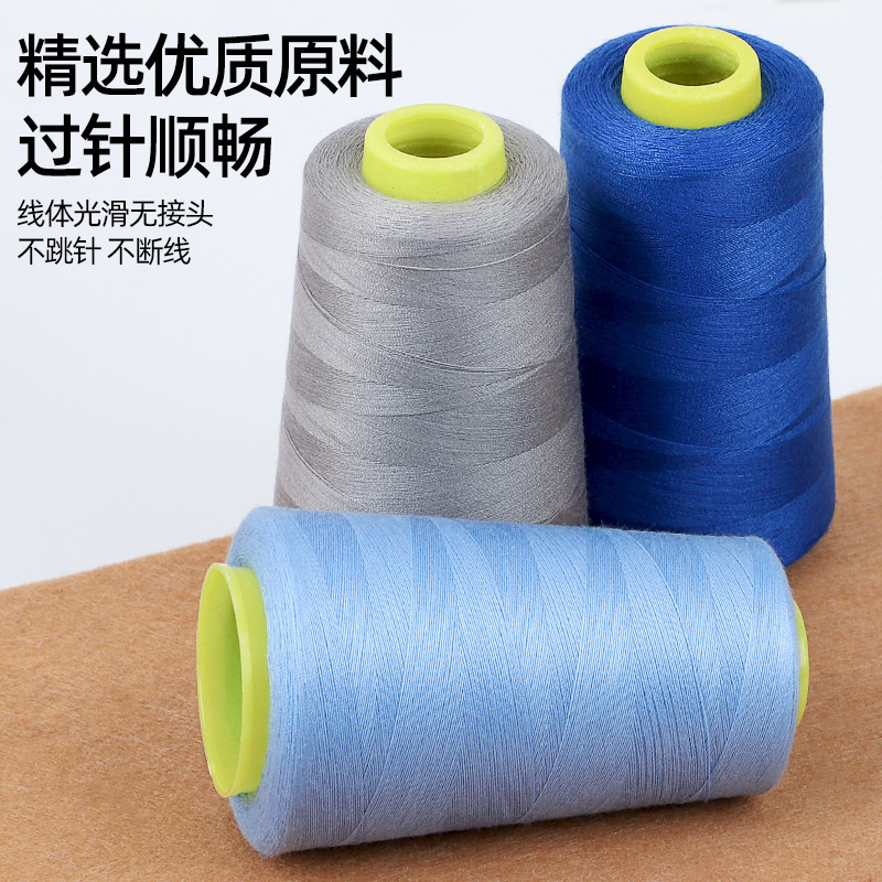 Manufacturer Wholesale 402 Large Roll High-Strength Hand Sewing Thread for Mending Clothes, Polyester Thread, Household Colored Sewing Thread
