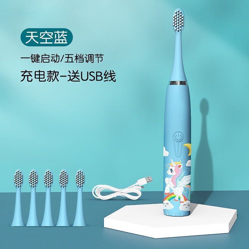 Electric Toothbrush for Children Wholesale Cute Cartoon Waterproof Baby Toothbrush 6 to 12 Years Old Sonic Charging Soft Bristle Brush Head