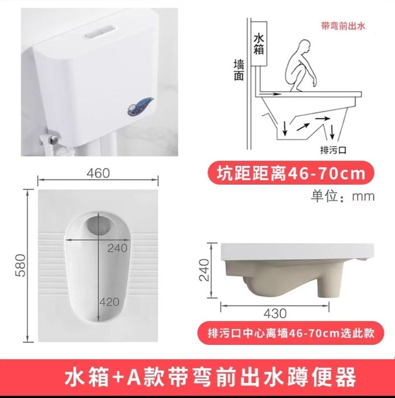 箭牌蹲便器蹲坑式水箱整套蹲厕家用卫生间厕所便池大便器防臭节水|undefined