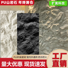 PUɽ��ʯ��ʯ������ʯƤ�������Ļ�ʯ�⠝�b��ɽ��ʯ�堝��