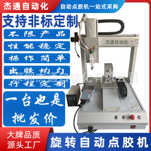 ����yU�S���D�ι�λ�c�z�C ����Һ�w���оƬ�����T�����z�C