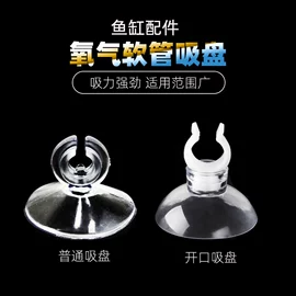 其它水族用品;其它水族宠物;水族增氧泵