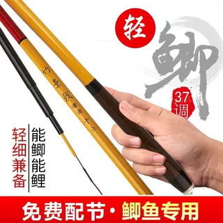 仿竹节钓鱼竿超轻超细野钓台钓竿鲫鲤鱼竿手杆钓鱼用品装备