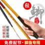 钓鱼野钓超轻超细台钓竿