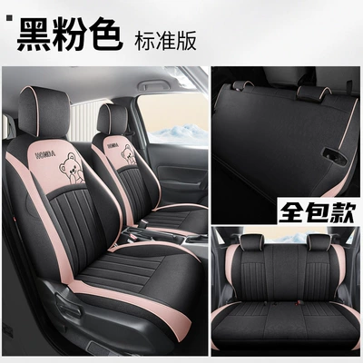 Seat Cover, Modelə uyğun (Original) oturacaq örtükləri - honda-fit-hemp-black-pink-standard-edition-full-package-honda-fit-fit