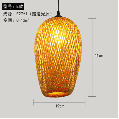 Araña de bambú de arte de bambú, personalidad clásica creativa, restaurante de olla caliente, casa de familia de estilo japonés, araña de ratán chino, lámpara de casa de té