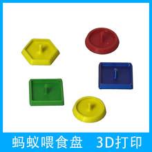 Λρ3d��ӡιʳ�Pιˮ�� Λρ��ˮ��