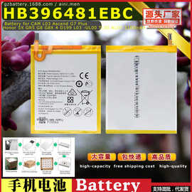 HB396481EBC  适用于华为 CAM L03 G7 Plus手机电池 HUAWEI