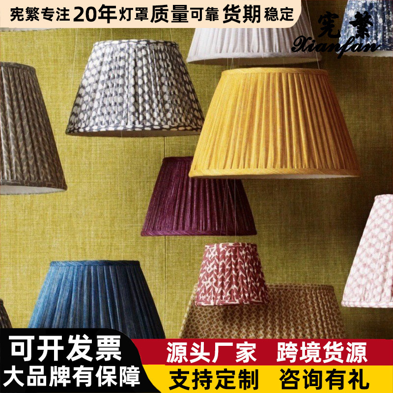 14 Inch Printed Pleated Fabric Scenery Handmade Lampshade E27 Chandelier Floor Lampshade Accessories Hotel Homestay Decoration