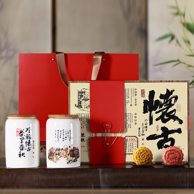 特价清仓怀古双瓷瓶茶叶礼盒包装配礼品袋可装红茶绿茶礼品伴手礼