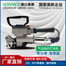 全自动打包机;封口机械;热收缩包装机