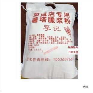 �������{��1kg �ִ�ը�����������{�ϸ�÷��l�㽶���ô�Ƥ��ԭ��