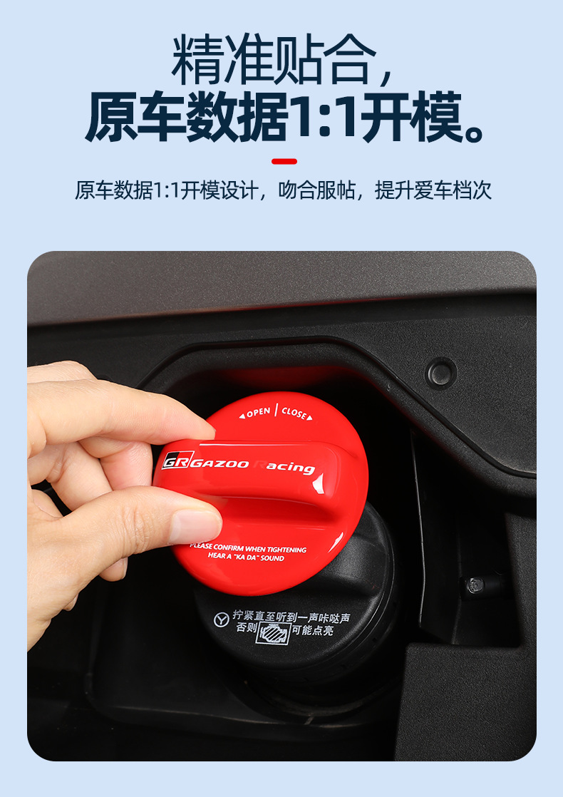 Suitable for all Toyota models RAV4, Camry, Prado, alloy throttle cover, GR carbon fiber pattern decorative protective cover