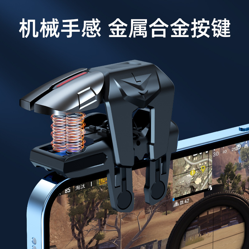 クロスボーダー爆金G21六指連動食鶏神器ゲームハンドル補助ボタン手游物理機械ボタン|undefined