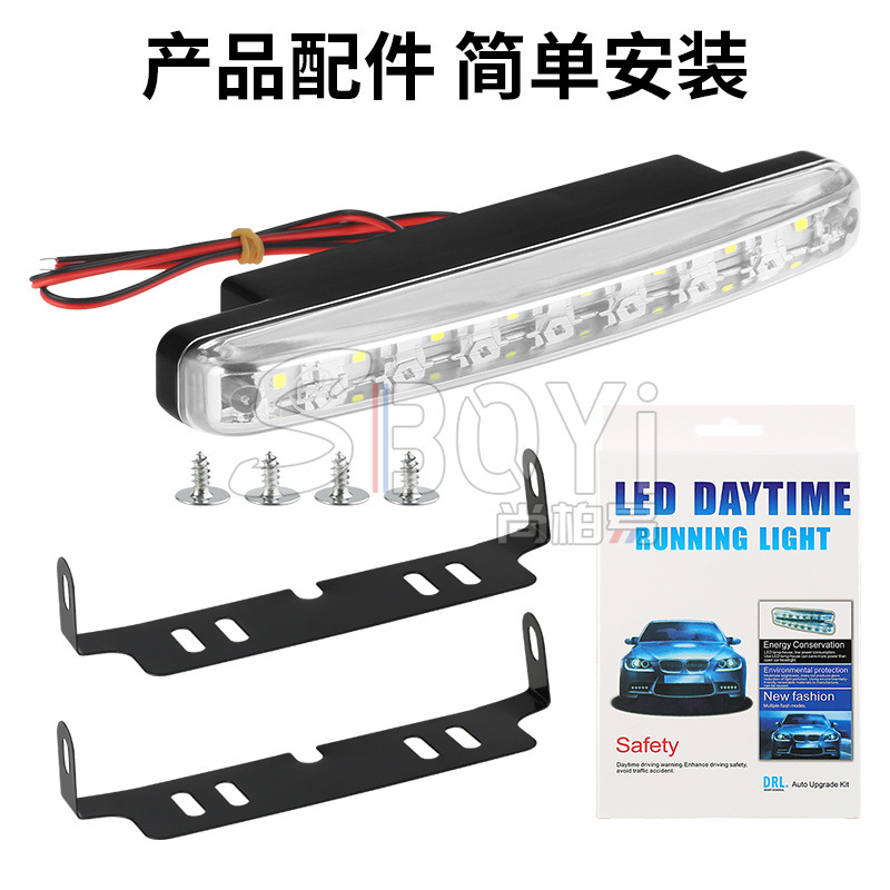 E4 Straw Hat 8LED Daily Lantern Automobile Common 8LED Daily Lights…