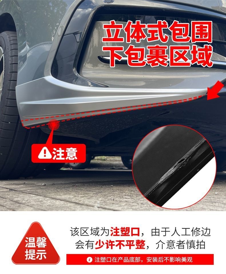 Suitable for Volkswagen Magotan B9 Front Bumper Corner Protector, Front Lip, Corner Guard, Anti-Collision Strip, Front Face Appearance Modification Parts, Blackened