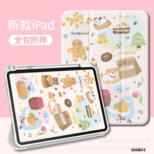 �����ǿ���ipad����������ƽ�屣����air7�����޹�11��i2023/24��