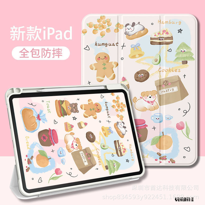 Anti-Bending Acrylic iPad Protective Case Suitable for Tablet Protective Case Air7 Burger Repair Dog 11inch I2023/24 Model