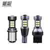 Car reversing lights refit LED Super bright Rogue Hawkeye Assist lamp Tail Lamp T15 T201156