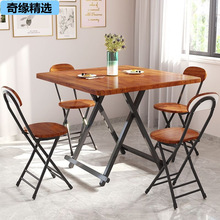 桌板折疊桌餐桌家用小方桌4人戶外折疊桌椅組合便攜擺攤桌簡易桌