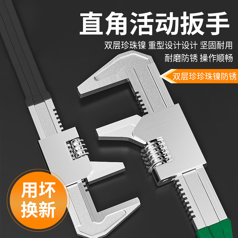 F型扳手多功能直角活动扳手大开口活动万能扳手多功能厚款式板子